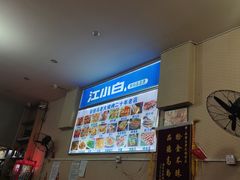 -马老大烧烤(和平路店)