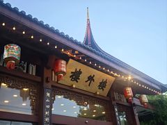 -楼外楼(西湖景区孤山路店)