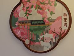 -姑苏家宴·苏帮菜·松鼠桂鱼(苏州总店)