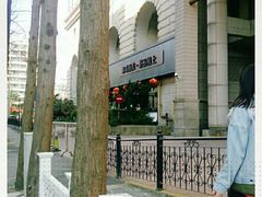 -鲸育宝宝月嫂(徐汇店)