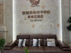 点击看大图 -安琪朵朵独栋花园月子中心