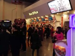 -首都电影院(天津店 中国巨幕)