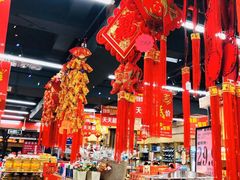 -义乌小商品直销超市(新浦店)