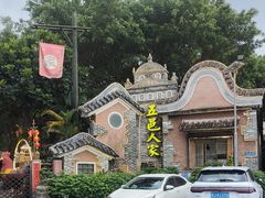 -五邑人家(江门店)