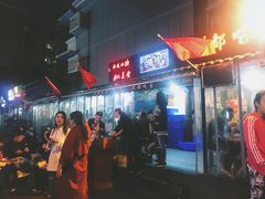 -奎星楼街