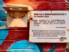 -欧邑咖啡小站 HLab Coffee
