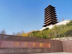 -牛首山文化旅游区