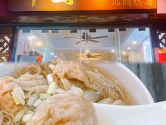 -竹园竹升面(西关总店)