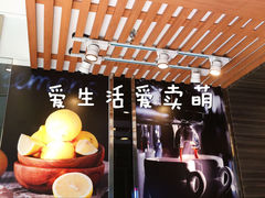 -CoCo都可(包河万达店)