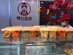 -娘心豆品(方庄店)