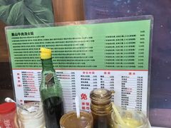 -黑山牛肉汤火锅(花城汇店)