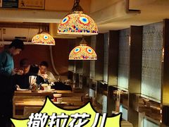 -撒拉花儿·新疆菜·清真(太阳宫店)
