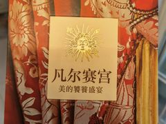 -杨记牛肉糁