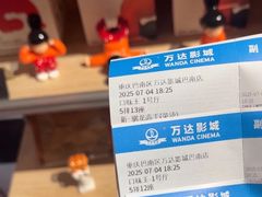 -万达影城(巴南万达广场IMAX店)