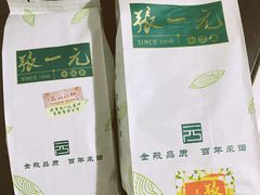 -北京张一元茶庄(黑龙江省旗舰店)