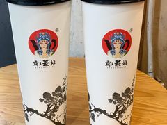 -霸王茶姬(南强街店)