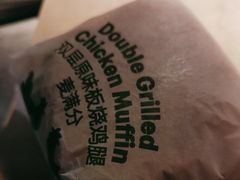 -麦当劳(西客站店)