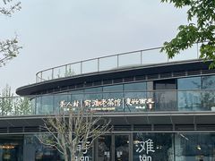 -茶人村·前滩江景雅宴(上海首店)