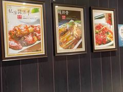 -好嫂子(知春路店)