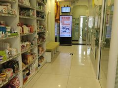 -悦宠凯宝动物医院·牙科·皮肤科(朝阳北路店)