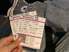 -萧山德纳MAX影城