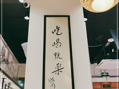-荔银肠粉·非遗手藝(夫子庙店)
