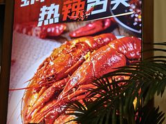 -在老街·淮安大排档·甜麻干煸龙虾·烧烤(河下古镇店)