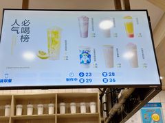 -茶百道(龙阳广场店)