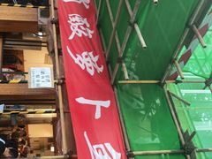 -肖肖酸萝卜鱼火锅(总店)