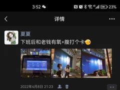 -F+轻食健身赋能空间(中华北路国贸商场店)