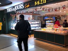 -多乐之日(西直门店)