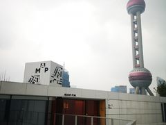 门面-璞渼咖啡 ROOF P.M. Café(浦东美术馆店)