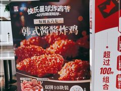 -肯德基(渤海店)