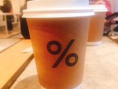 -% Arabica阿拉比卡咖啡烘焙工坊