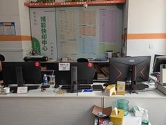 -博彩快印中心(浙江南路店)