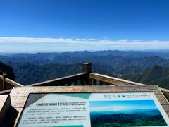 -白草畔自然风景区