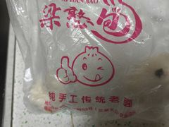 -梁憨包(南岸回龙湾店)