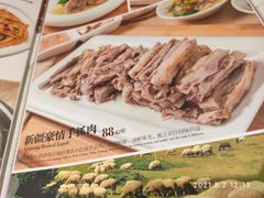 -清真·玛丽亚新疆菜主题餐厅(浙江中路店)