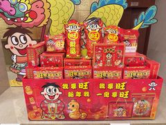 -上海神旺大酒店