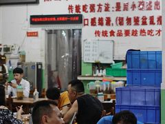 -南记食粥坊·宵夜大排档(莲花总店)