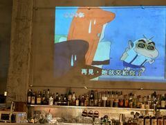 -埋位小酒馆(东城店)