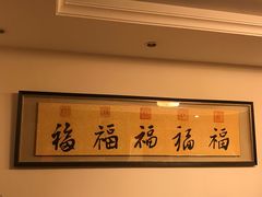 -老城南食府(宣武门东大街店)