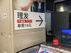 -五月花生活广场