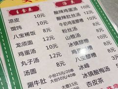 -文文烤肉(大皮院店)