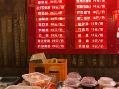 菜单-天兴居(鲜鱼口街店)