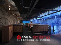 大堂-丰茂烤串(建设街店)