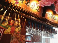 -合风谷(南下塘店)