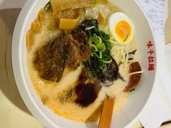 -味千拉面(首都机场T3店)