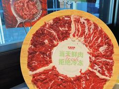 -左庭右院鲜牛肉火锅(新梅广场店)