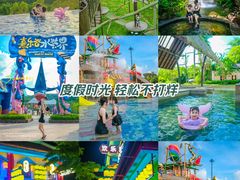 -清远熹乐谷温泉度假酒店